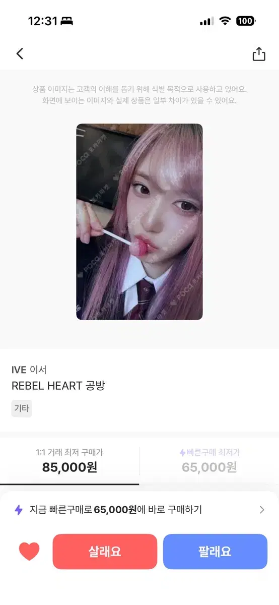 thumbnail-6